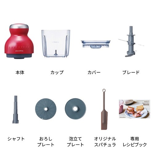美品レコルト ダブルウォール ガラスケトル | récolte（レコルト）