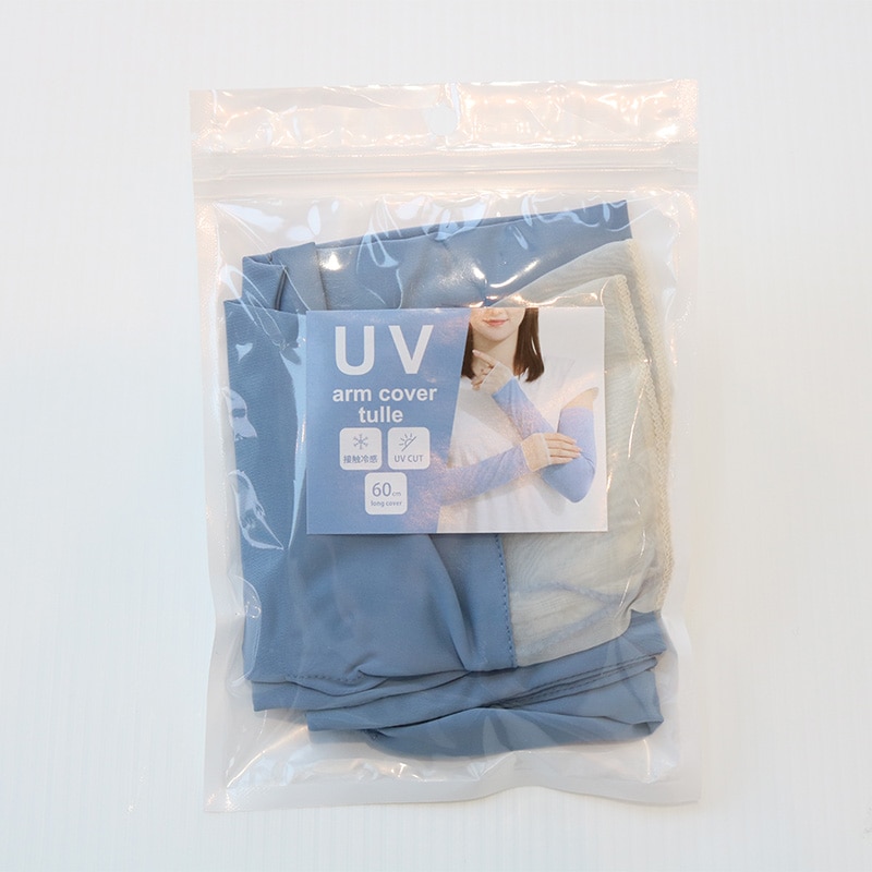 UVアームカバー チュールBLU