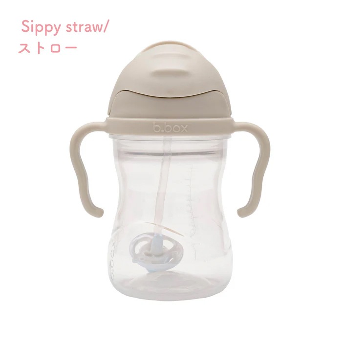 youさま専用 ヒップバッグ、ストローマグセット youさま専用 ヒップバッグ、ストローマグセット youさま専用 ヒップ