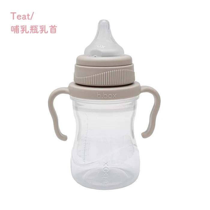 【4/5までポイント10倍】ステップアップマグパック Transition Value Pack latte |B.box（ビーボックス）