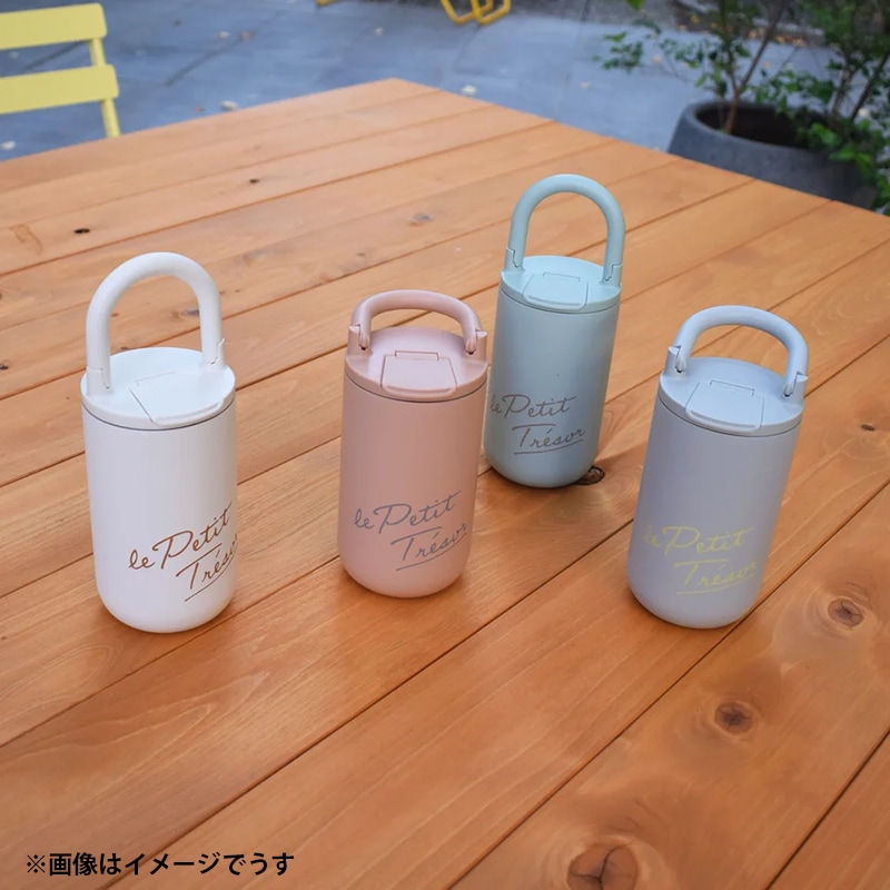 トレゾワ ステンレスキャリータンブラー ピンク