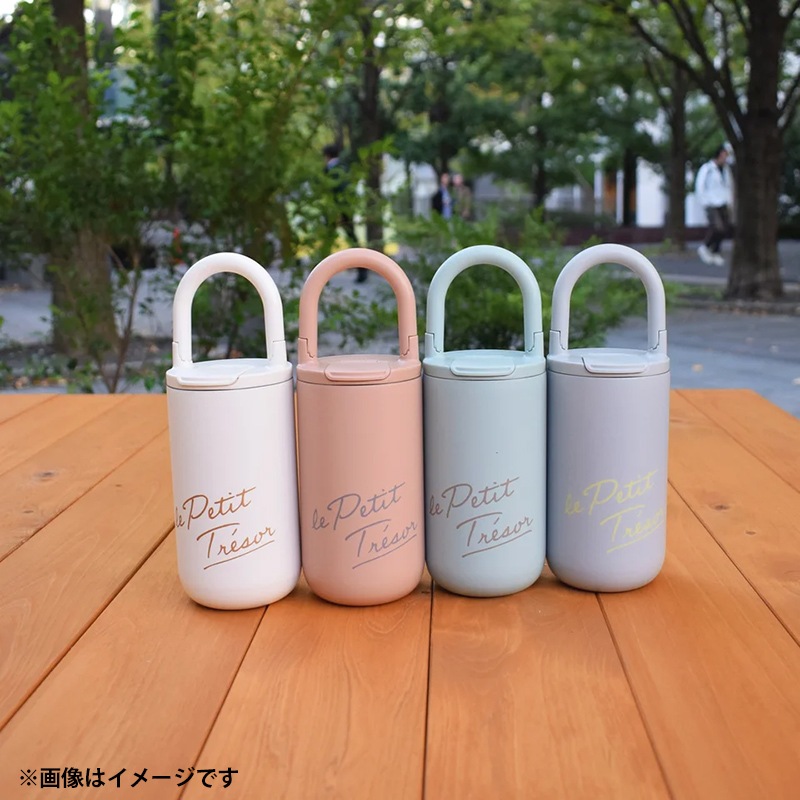 トレゾワ ステンレスキャリータンブラー ピンク