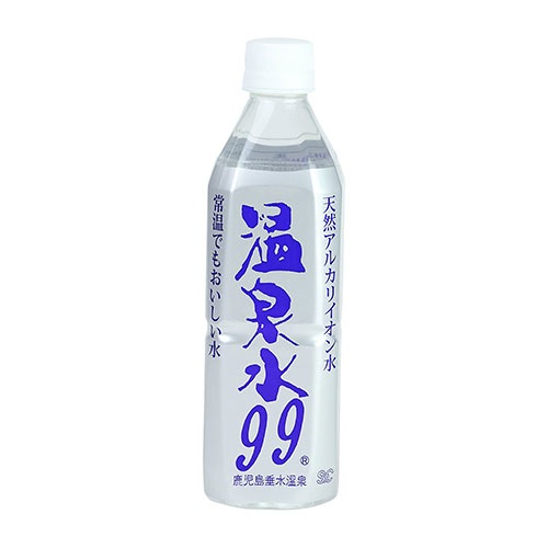温泉水99【500ml】