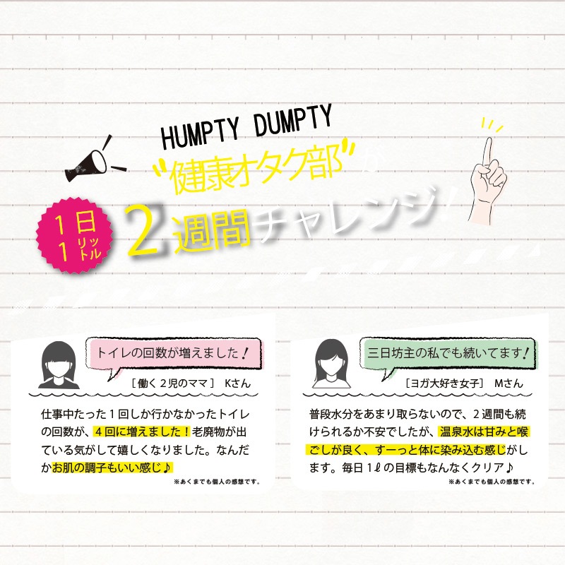 温泉水99【500ml】