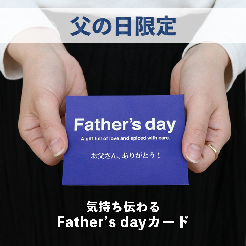 ビール好きへ贈る！泡を楽しむタンブラーギフト