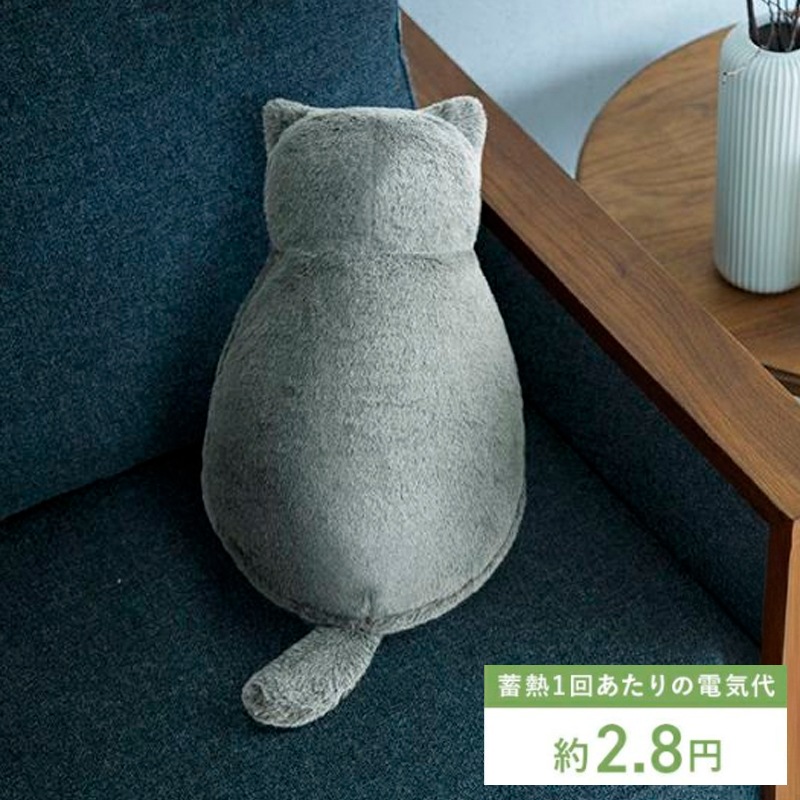 蓄熱式 エコ湯たんぽぬくぬくnekoLike GBE | ハンプティーダンプティー