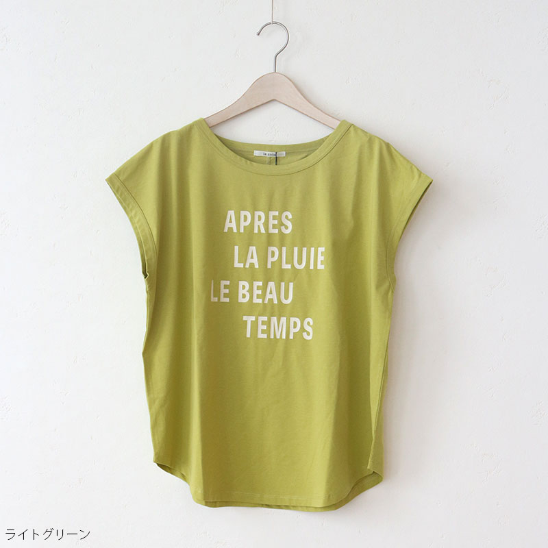 ロゴプリントフレンチTシャツ