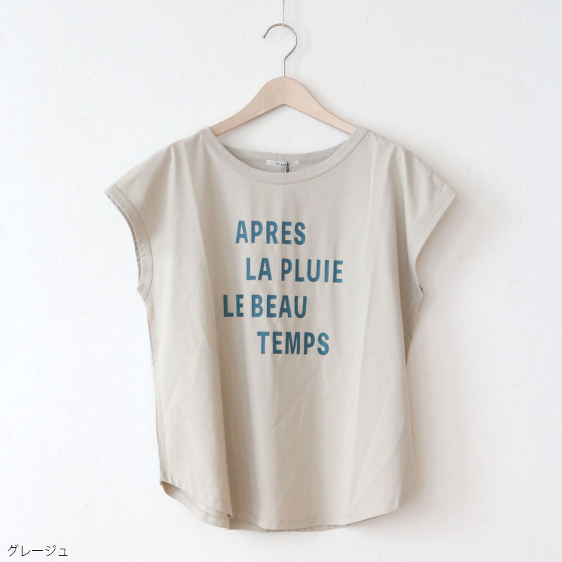 ロゴプリントフレンチTシャツ