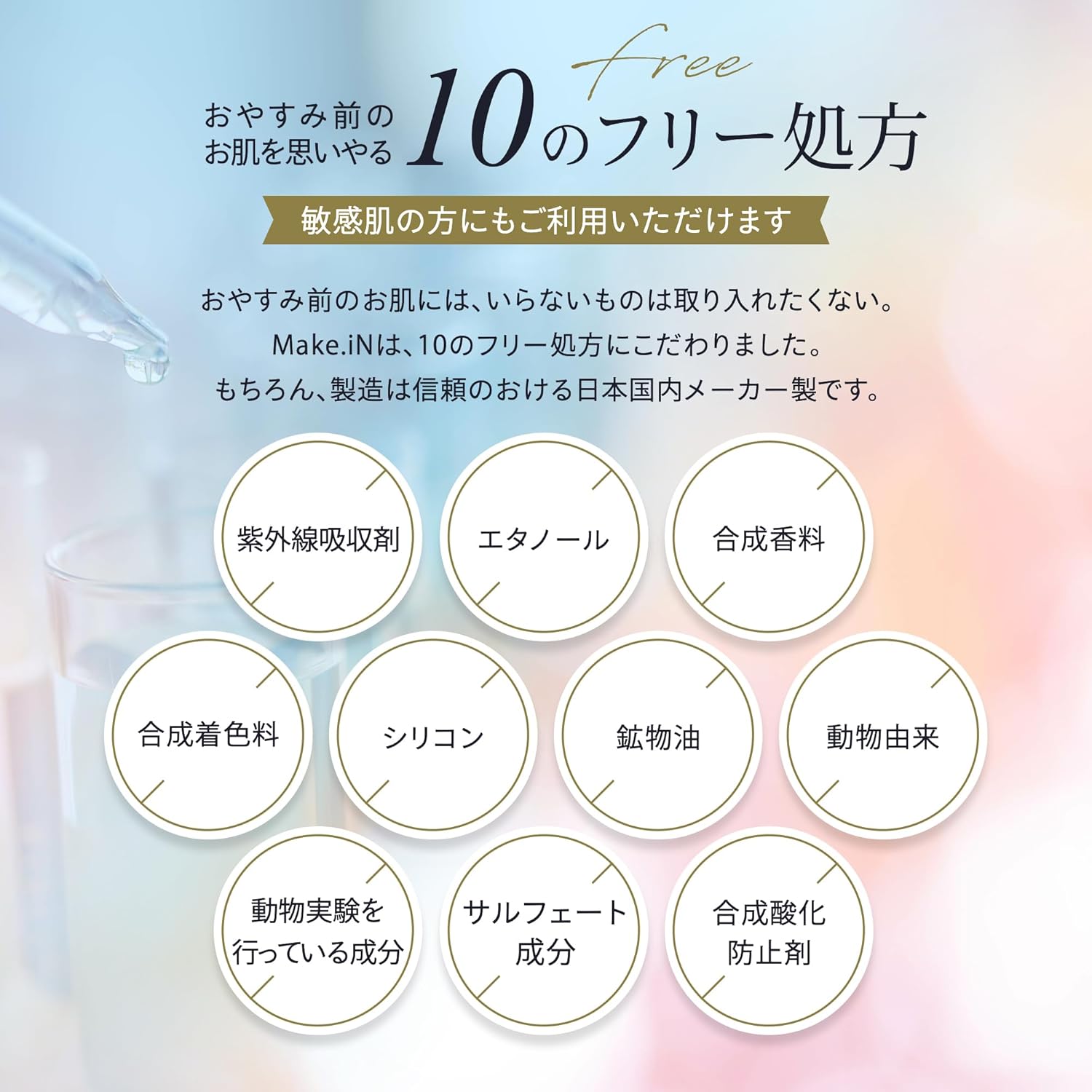 EMULSION Nightモイストフェイスマスク30枚