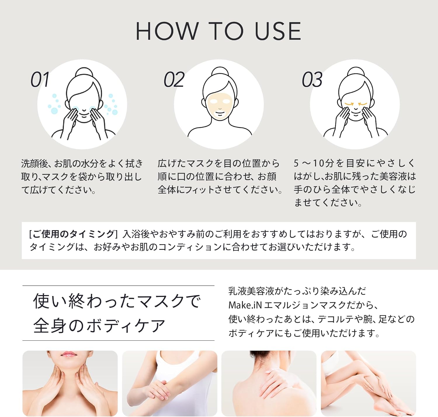 Make.iN VCモイストフェイスマスク 30枚入 ×48セット フェイスマスク 約35枚セット Skinvill 他 2個セット セレクト 半額