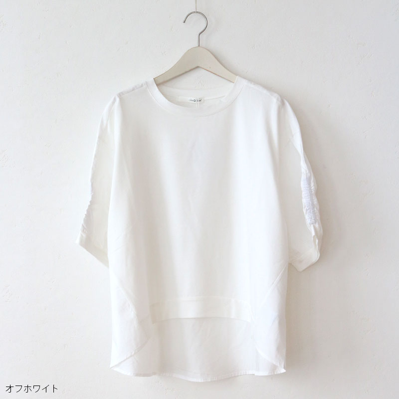 袖ギャザーカットソー