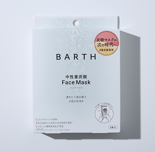 BARTH(バース)中性重炭酸FaceMask 3包