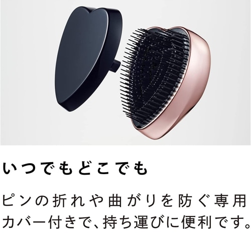 ReFa リファ ハートコーム ローズゴールド シルバー シャンパン