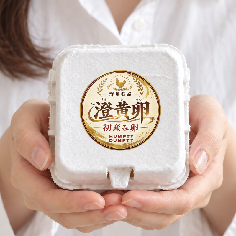 数量限定】初産み卵(前橋本店受け取り限定)【同梱・代引き不可