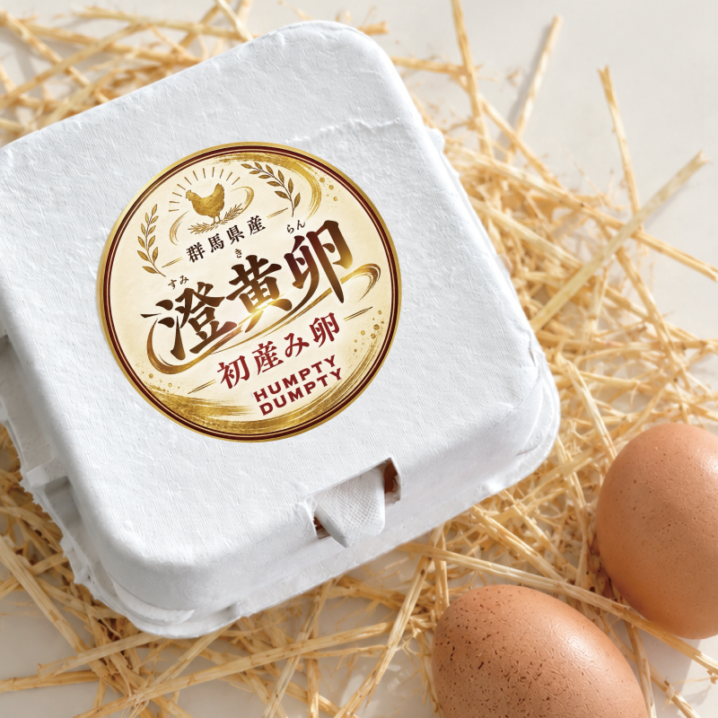 初卵mix150個（SとM S）¥5,000※② 数量限定】初産み卵(前橋本店受け取り限定)【同梱・代引き不可