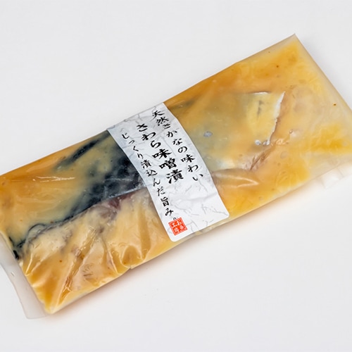 京味噌・漬け魚|さわら・銀だら・銀鮭・赤魚【同梱・代引不可】(PD)
