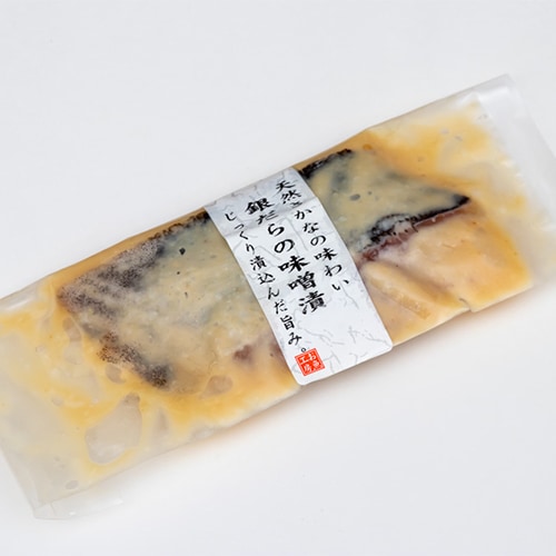 京味噌・漬け魚|さわら・銀だら・銀鮭・赤魚【同梱・代引不可】(PD)