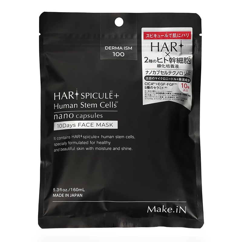 HARI SPICULE 10Days FACE MASK