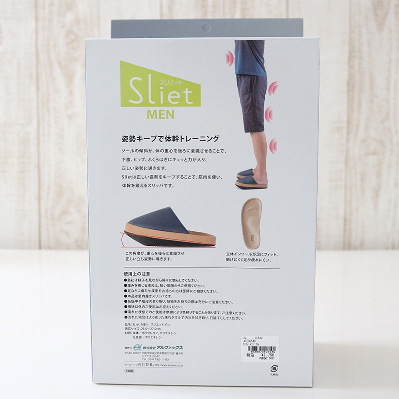 スリエットメンズ ＢＫ