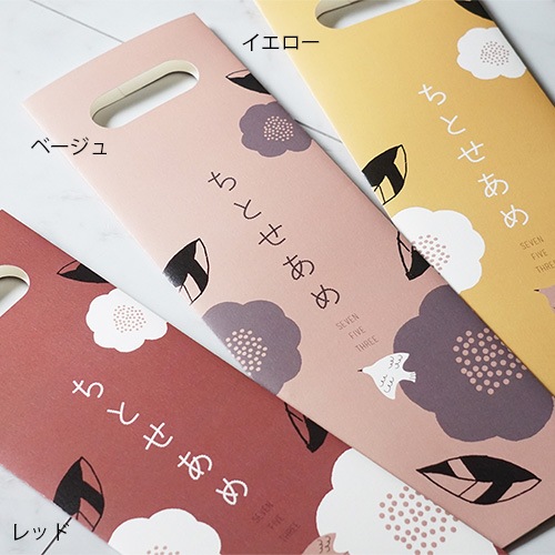 千葉 タジマ セフホルダー胴ベルト用 樹脂 スライドストッパー SF-CHLDST