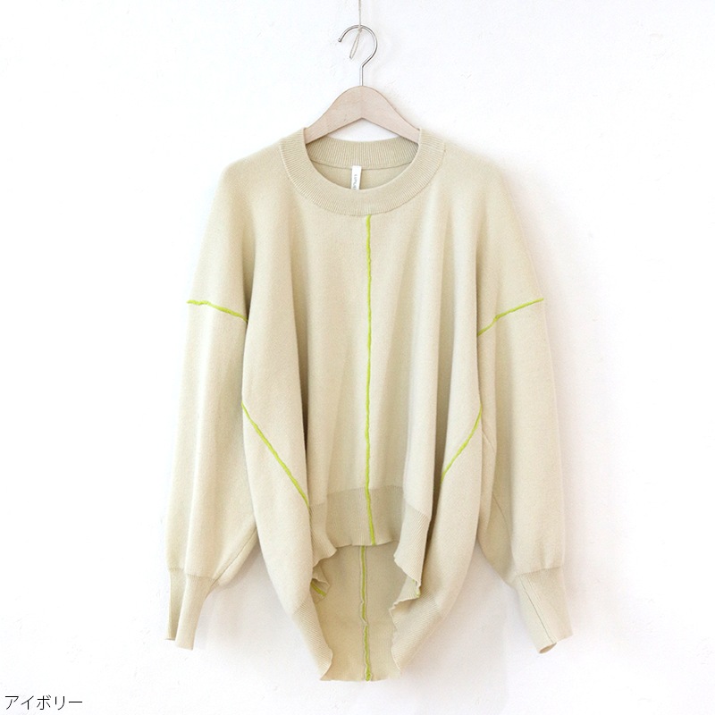 スウェットライク天竺編み コクーンニット○