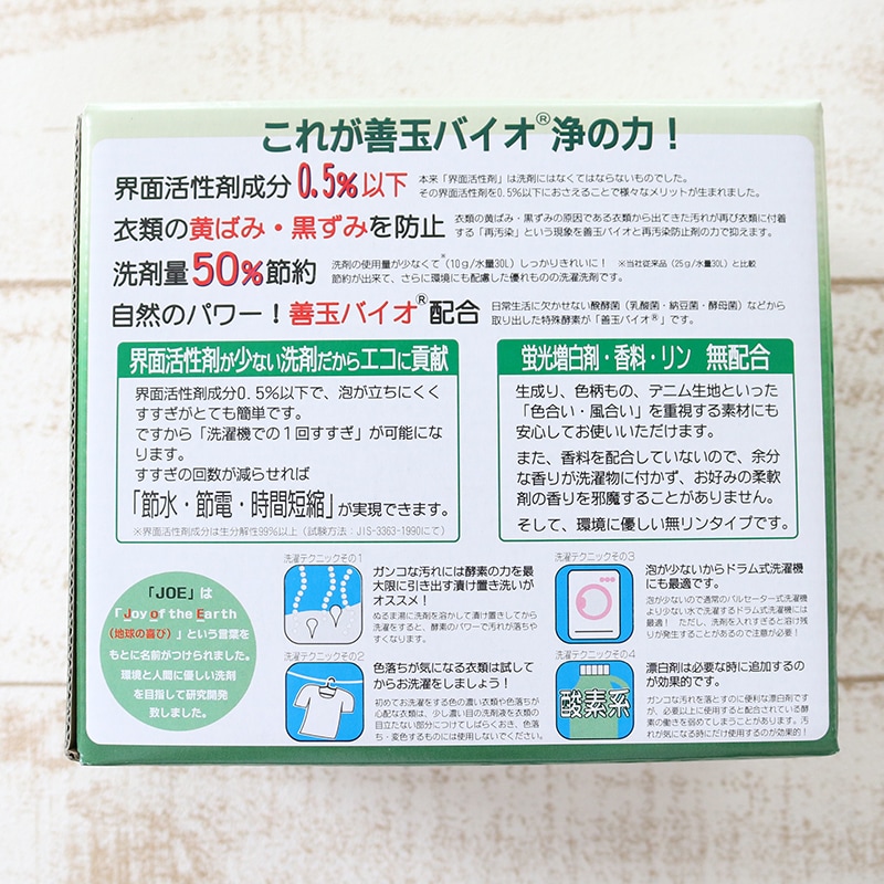善玉バイオ洗剤 洗たく用 浄 デオクリン 1.3kg12個 楽天市場】善玉 バイオ 洗剤 浄 デオクリンの通販