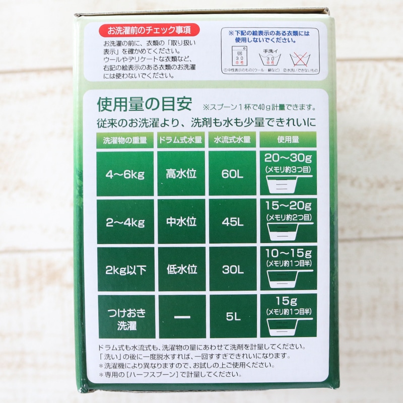 善玉バイオ 浄 1.3kg