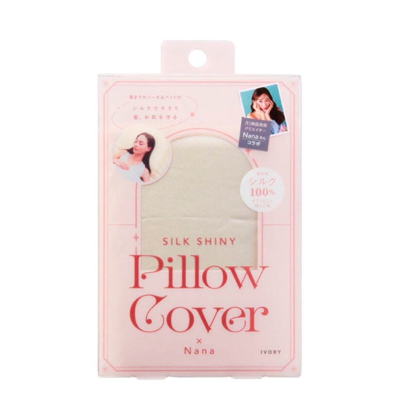シルクシャイニーピローカバー×Ｎａｎａ　ＩＶ