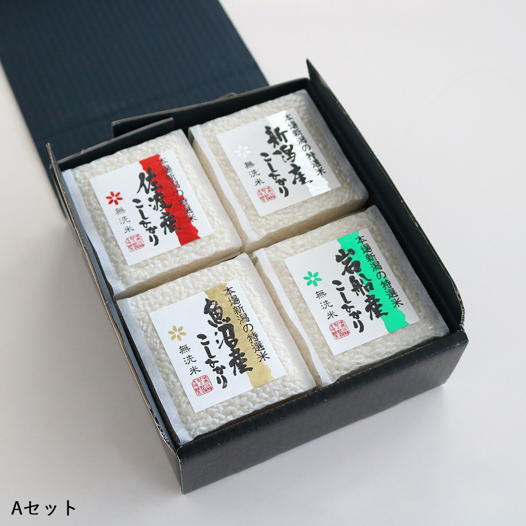 こだわりの無洗米 2合米4個セット | ハンプティーダンプティー公式通販