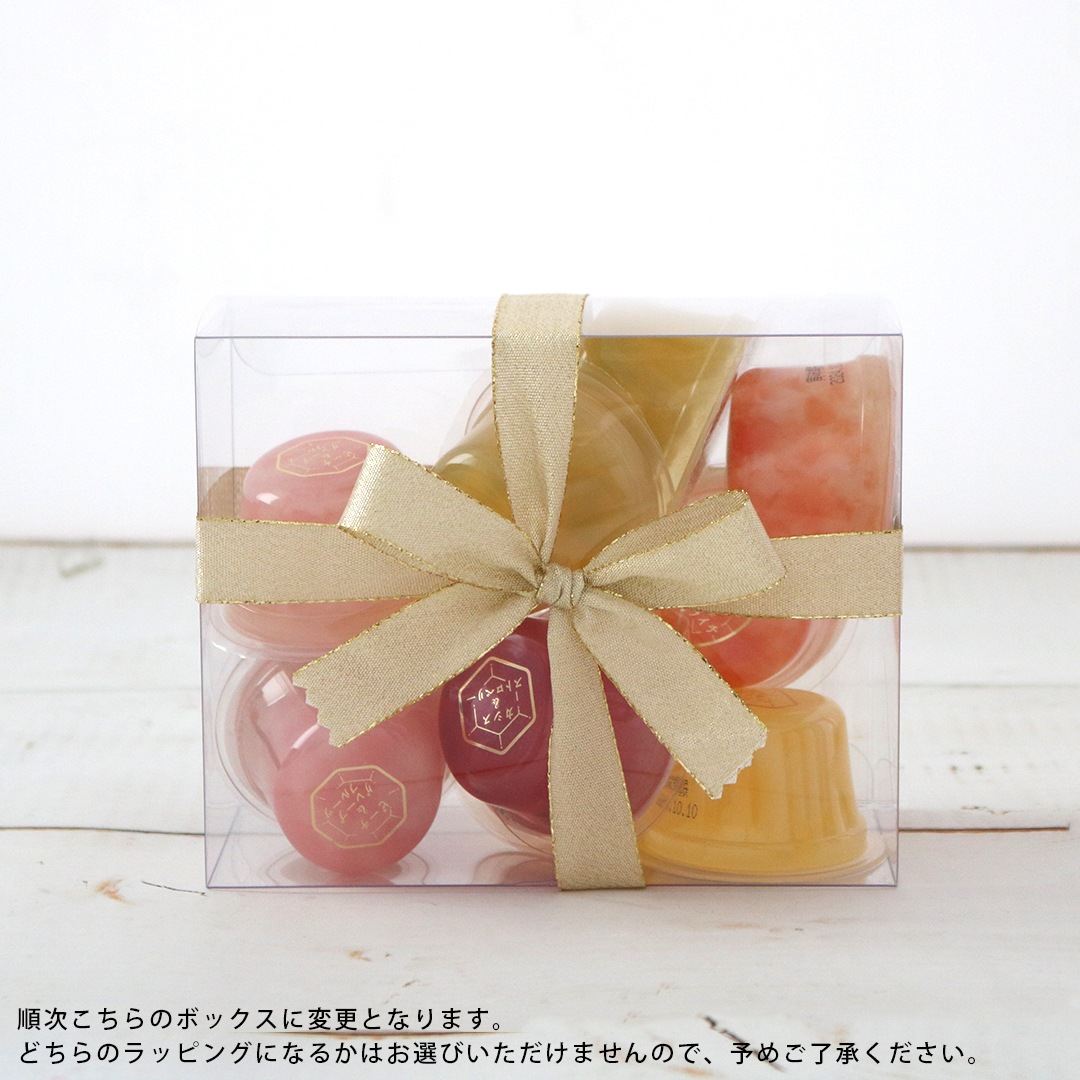 ピッコロドルチェの宝石ギフト