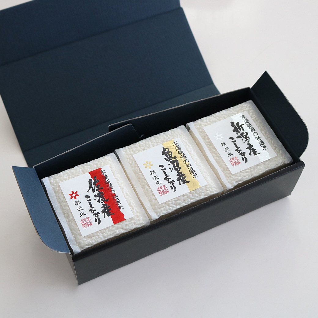 こだわりの無洗米 2合米3個セット | ハンプティーダンプティー公式通販