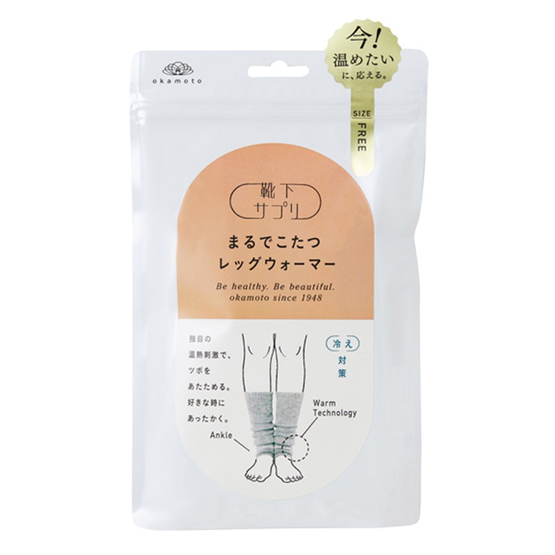 靴下サプリ まるでこたつレッグウォーマー ミドルGY | ハンプティー