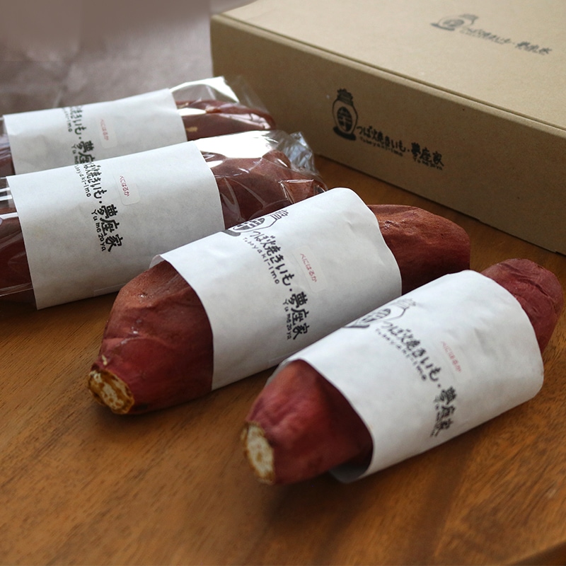 【取寄商品】夢座家さんの冷凍焼き芋1kg&干し芋ギフト(送料込・代引同梱不可)
