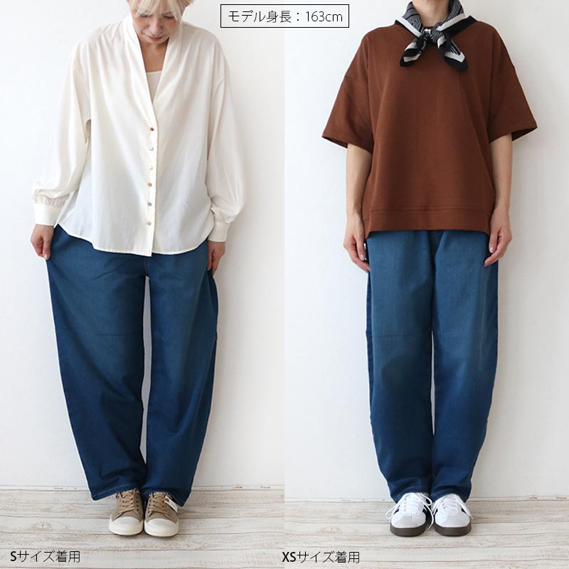 トリックジップ まるでスウェットデニムのバルーンパンツ（ブルー