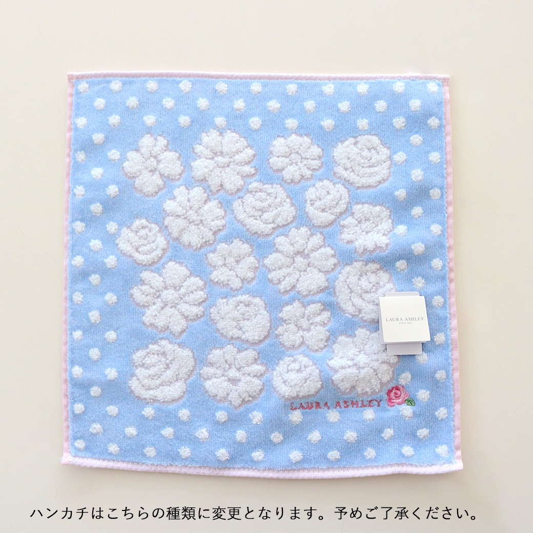 ローラアシュレイ　タオルケット　キャンディストライプ　ブルー LAURA ASHLEY — COLORFUL CANDY STYLE