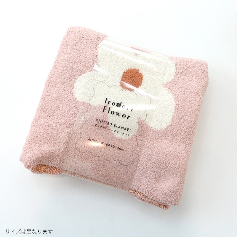 イロドリフラワー ブランケットLサイズ PK