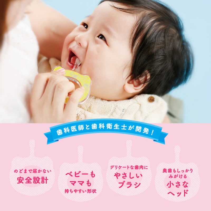 HAMICO(ハミコ)ベビー歯ブラシハブラシホルダー ブルー