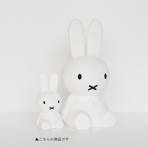 Mr.Maria Bundle of Light-Miffy バンドルオブライト ミッフィー