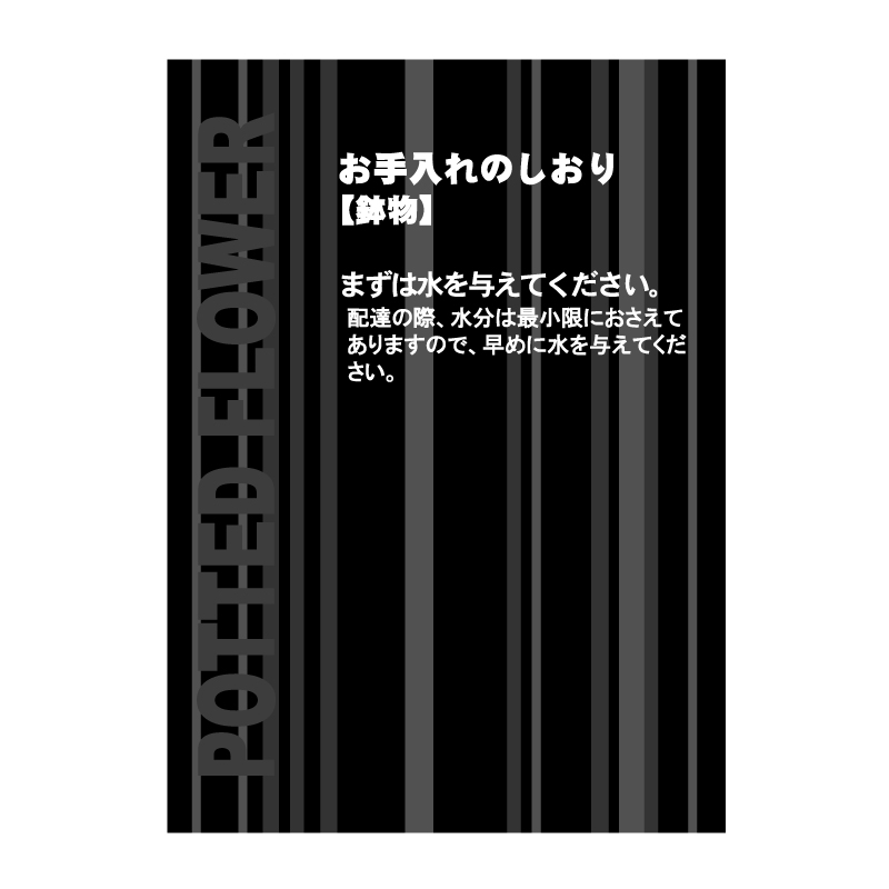 再入荷】あじさい 桜花乱舞【送料込】【同梱不可・代引不可・日時指定