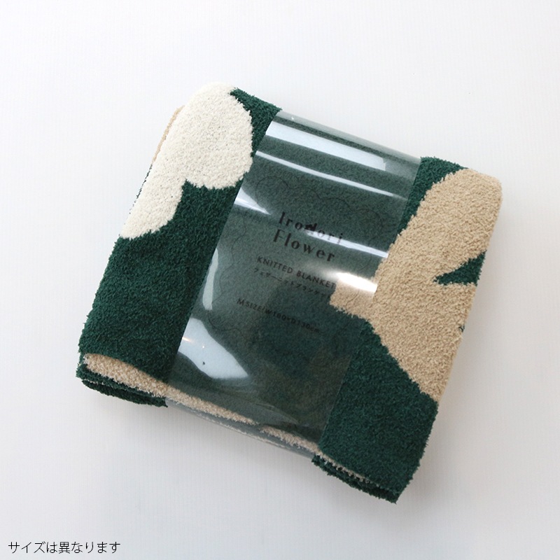 イロドリフラワー ブランケットLサイズ GR