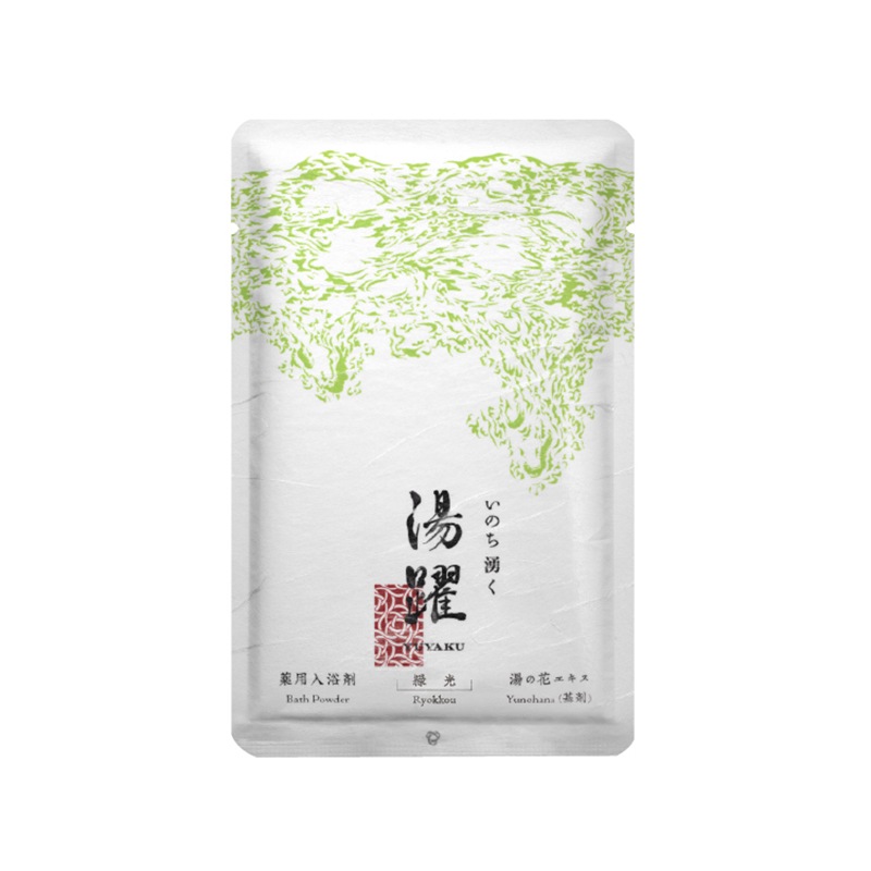 湯躍（ゆやく） 緑光 小袋60g