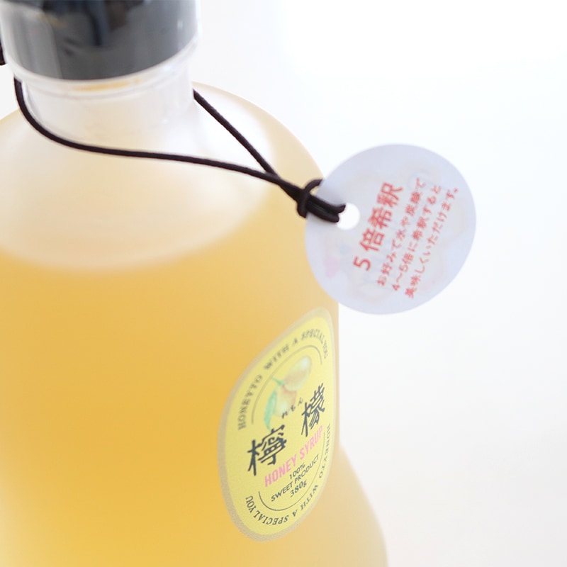 HONEY TO レモンシロップ