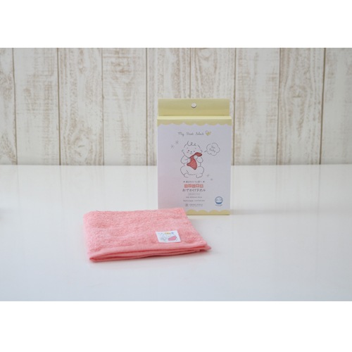 ベビー専用おでかけタオル ベビーグリーン