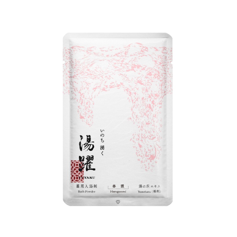 湯躍（ゆやく） 春霞 小袋60g