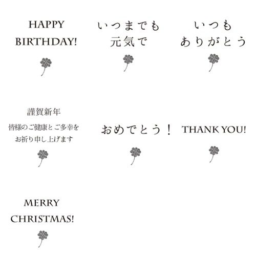 無料ラッピング　ボタニカル