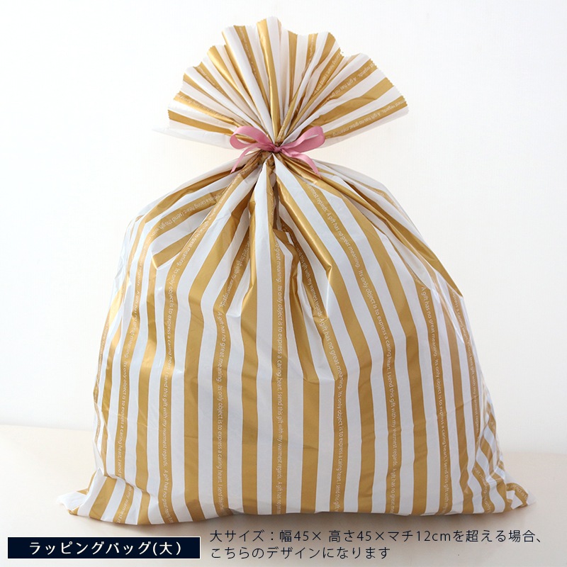 無料ラッピング ボタニカル | ハンプティーダンプティー公式通販