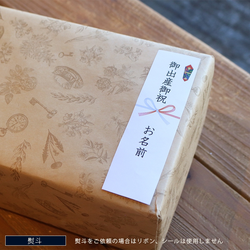 無料ラッピング　ボタニカル