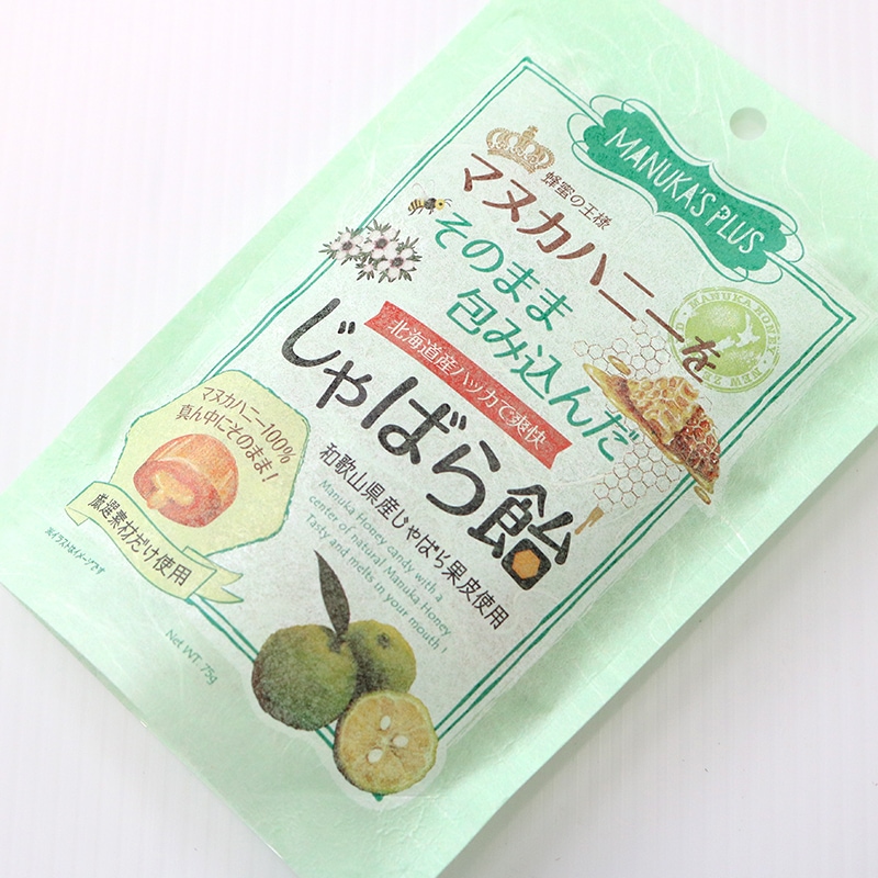 マヌカハニーをそのまま包んだじゃばら飴