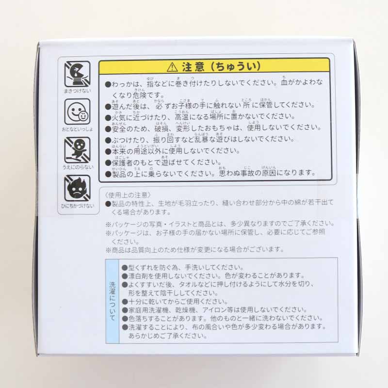 わっかボール モモ | ハンプティーダンプティー公式通販| すべての商品