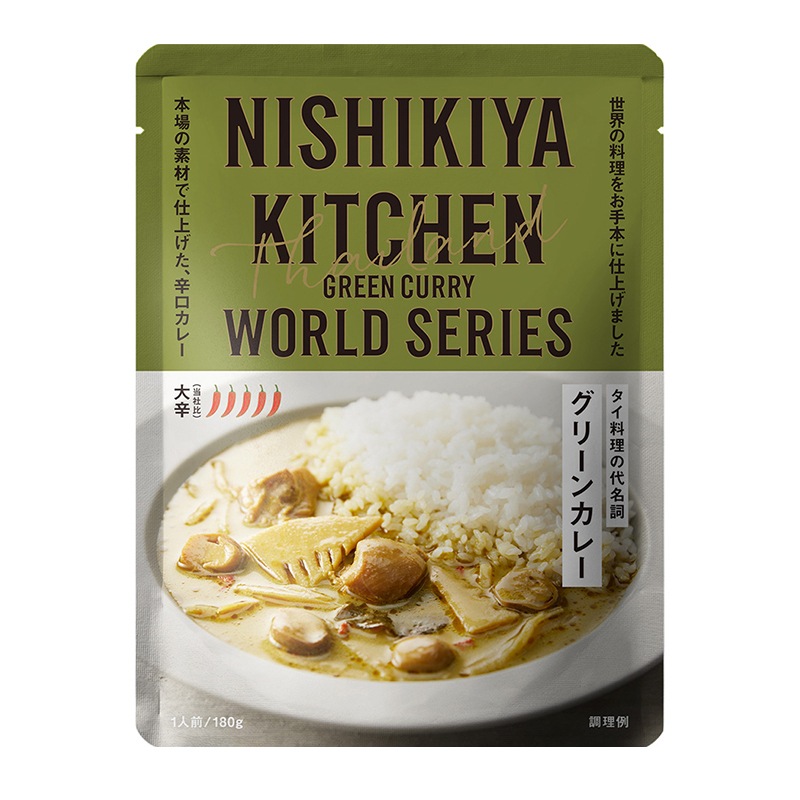 NISHIKIYA　KITCHEN　グリーンカレー180g